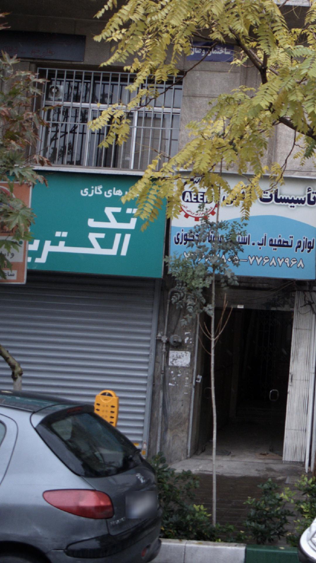 اسکای لوکس