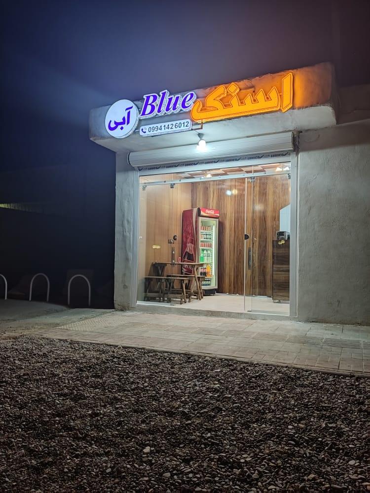 پیتزا شهر