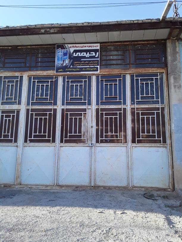 کارگاه جوشکاری رحیمی