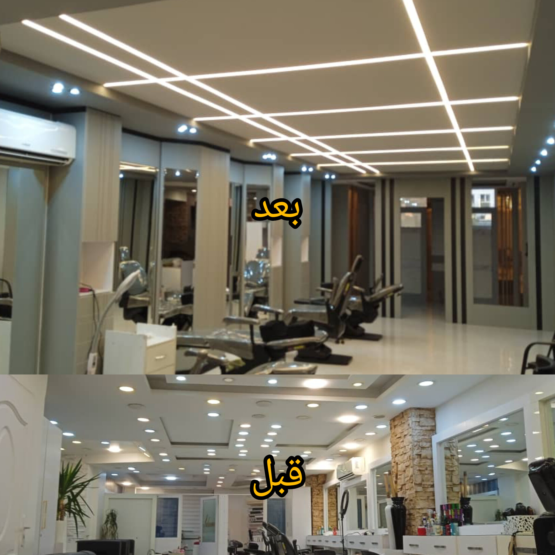 بازسازی و طراحی واحد های مسکونی و تجاری