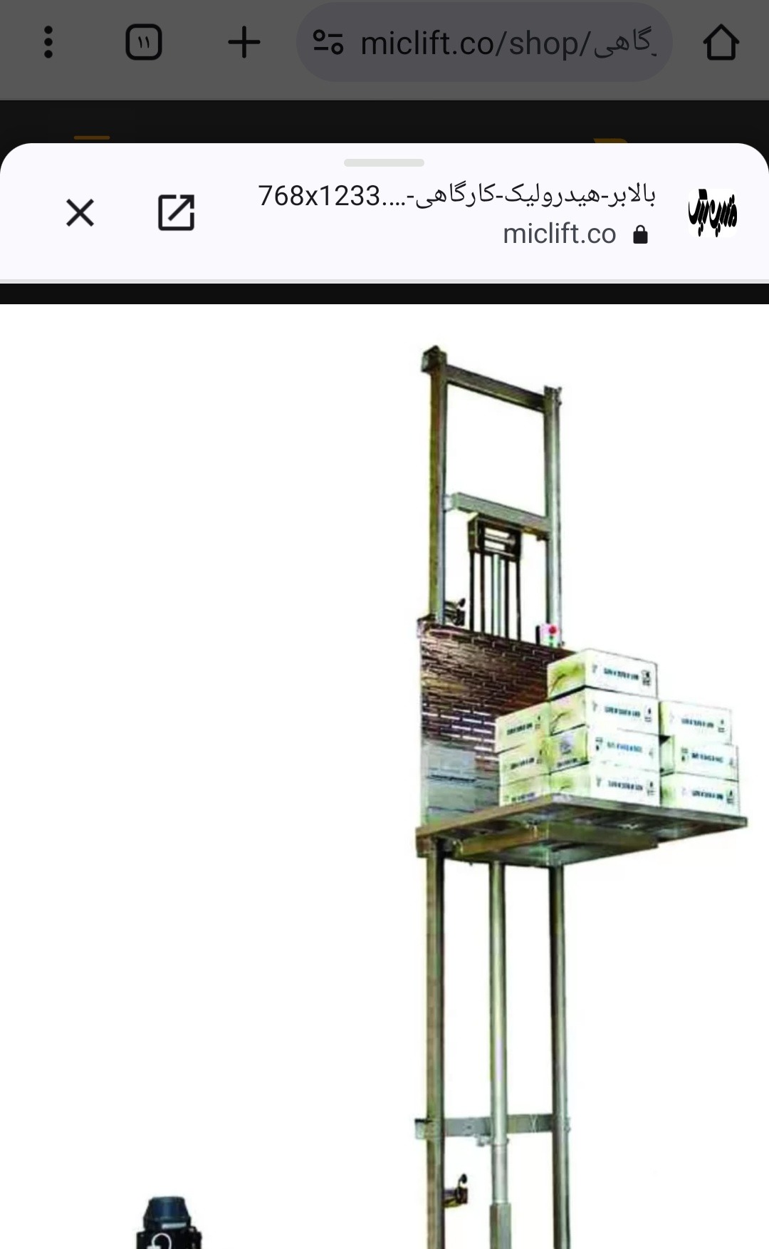 تعمیربالابر واسانسور