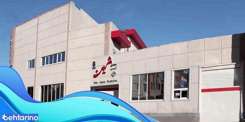 مجتمع آبی شین