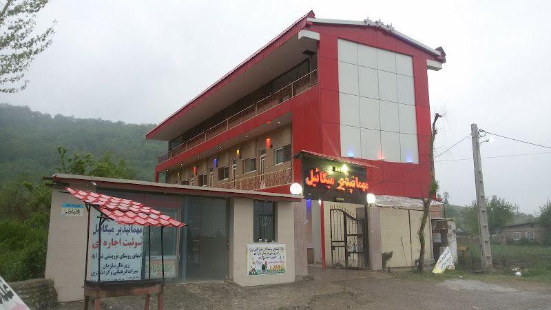 متل میکاییل