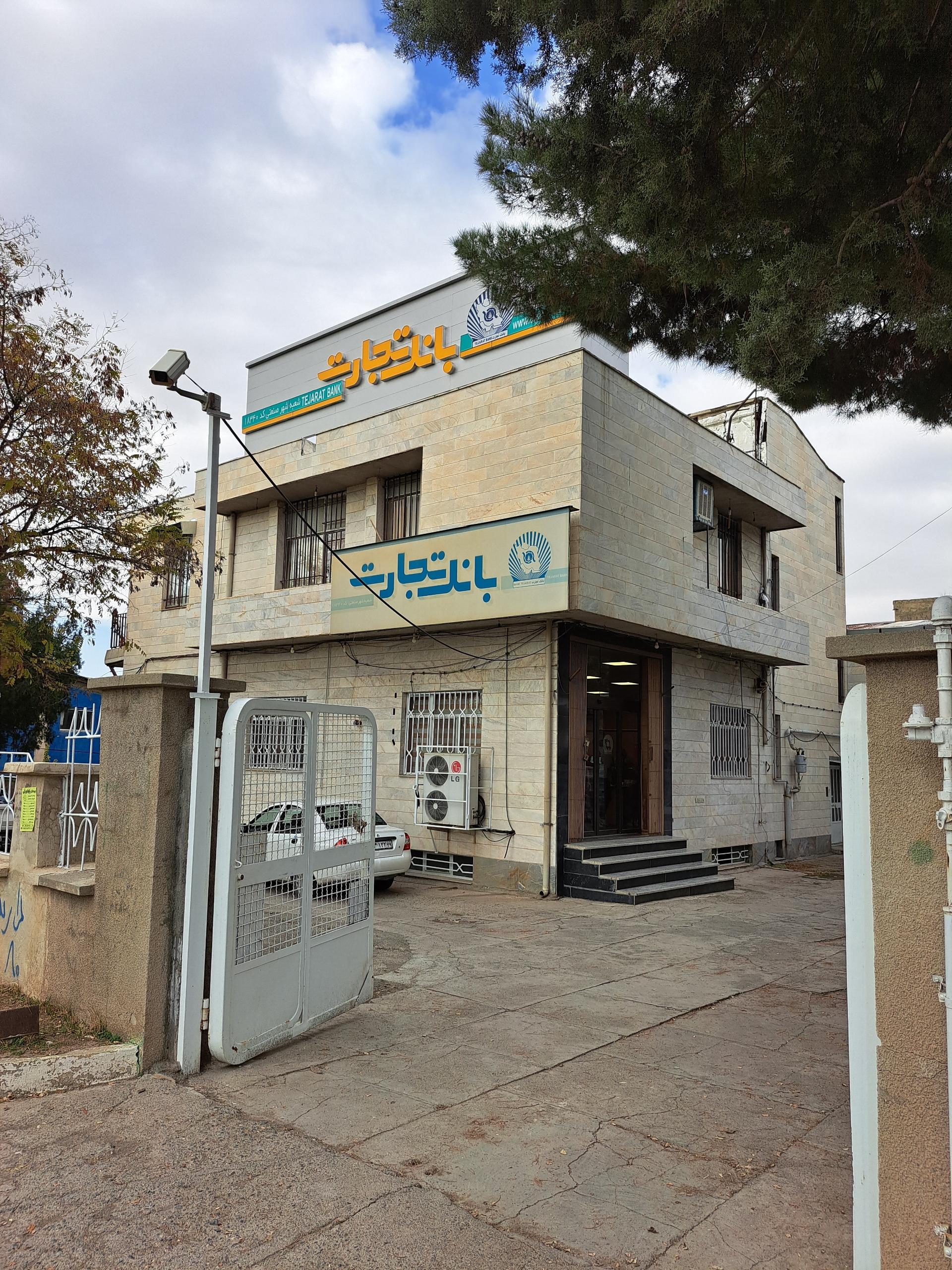 بانک صادارت