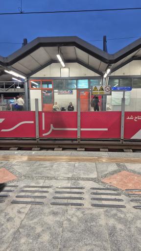 ایستگاه مترو پارک ملت