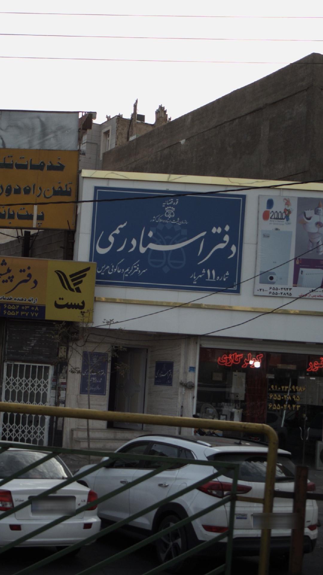 استخر مروارید