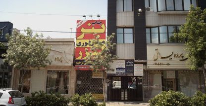 دفتر وکالت دکتر عبدالله باقری