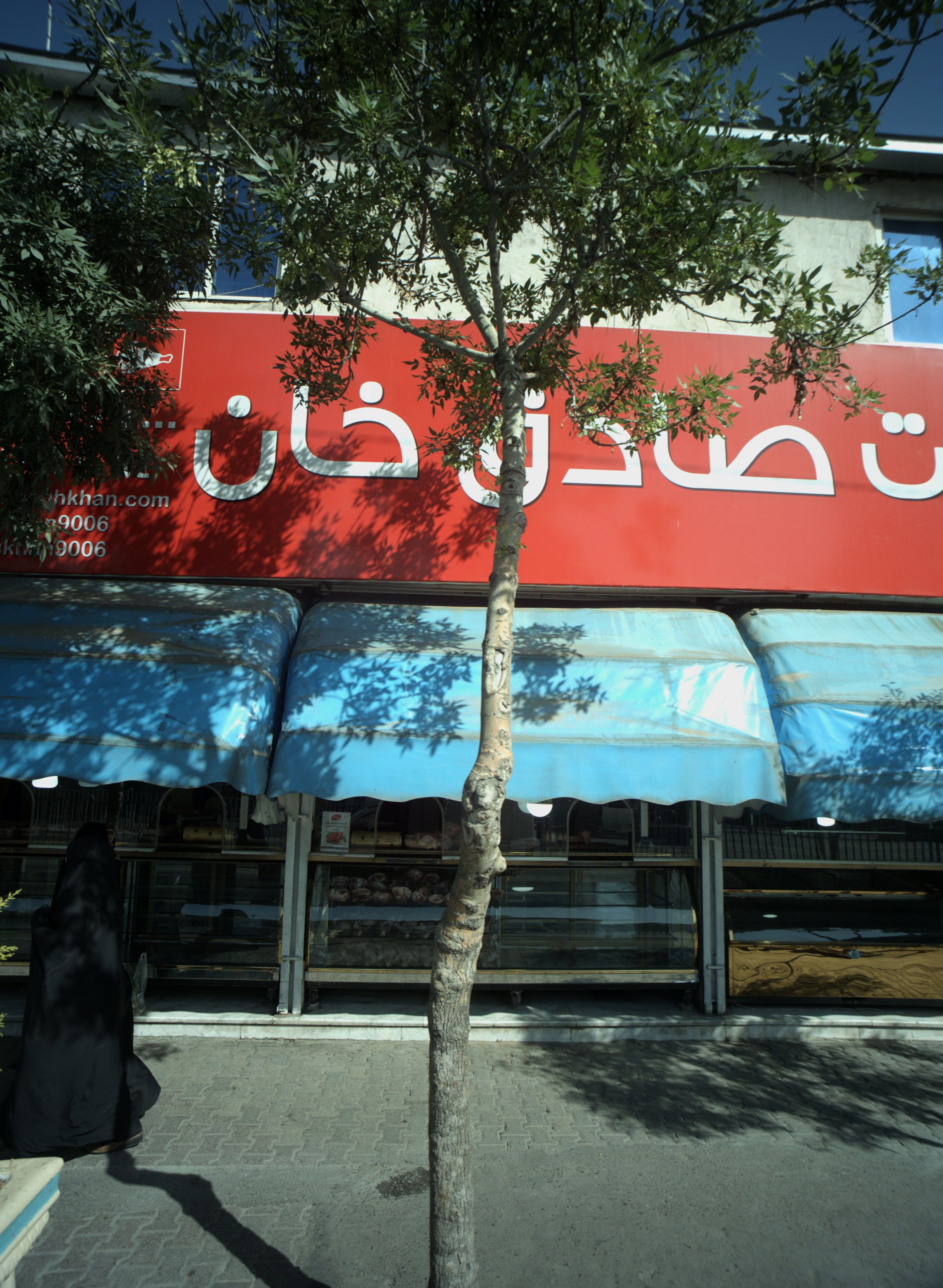 هایپرگوشت صادق خان