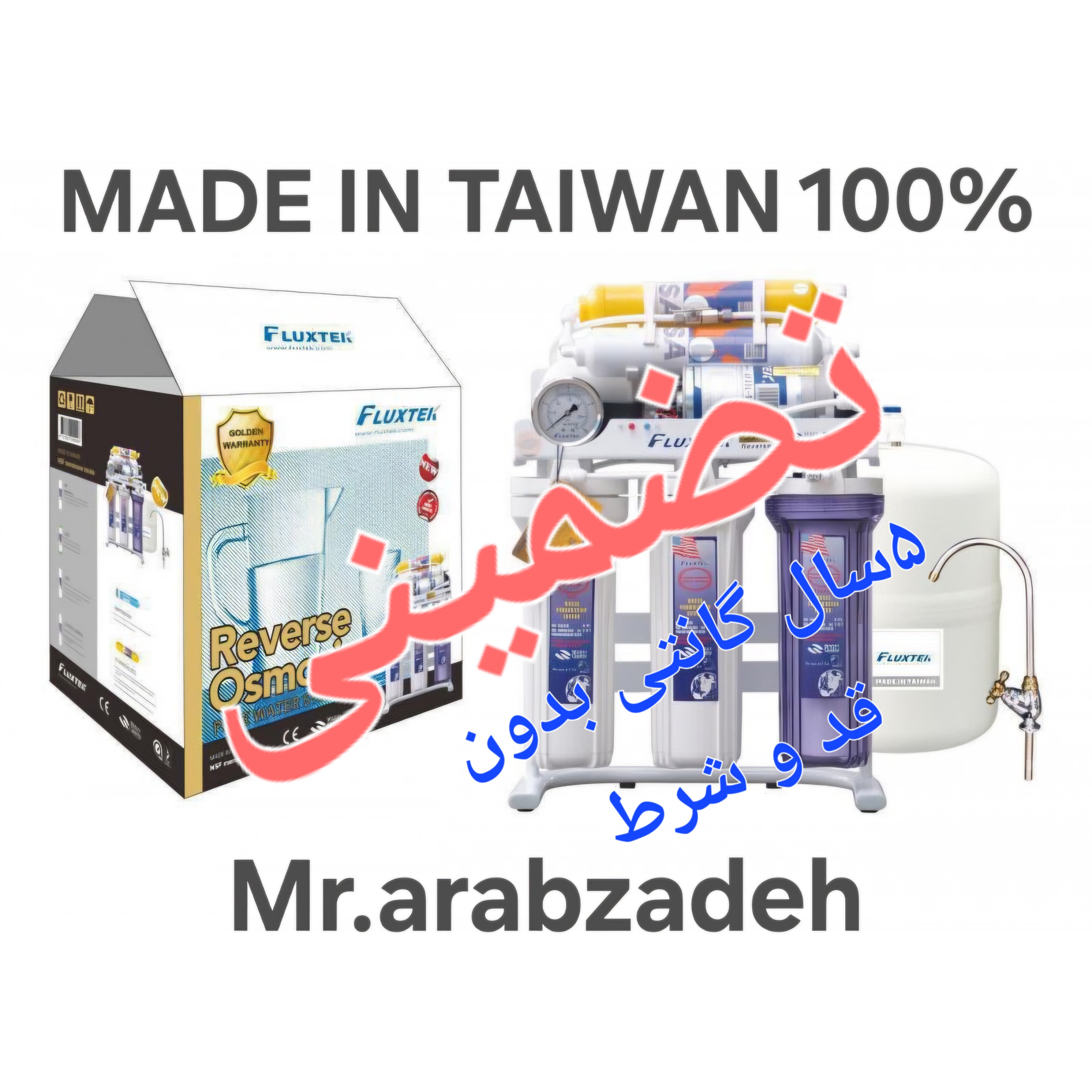 خدمات نصب و تعمیرات تصفیه آب عرب زاده