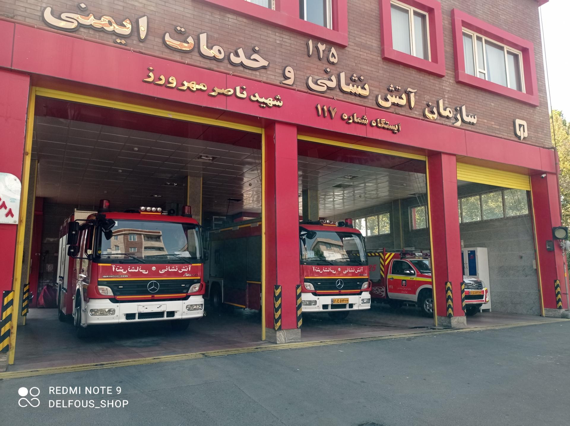 بوستان محلاتی