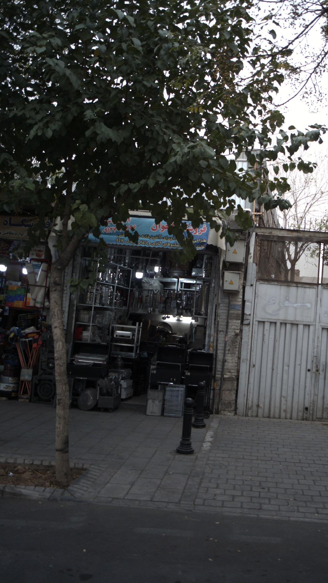 فروشگاه اخوان محمدی
