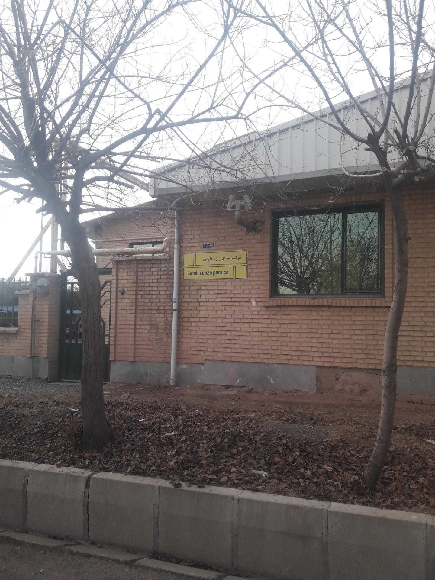 شرکت خوشگوار تهران