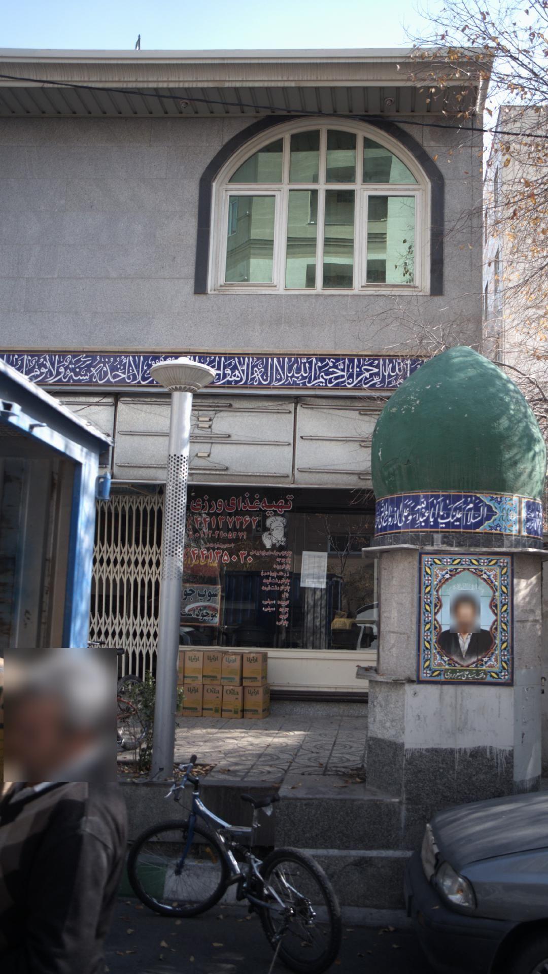 تهیه غذا ورزی