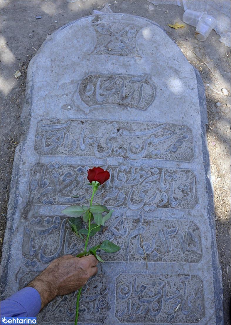 مقبره عمادالکتاب