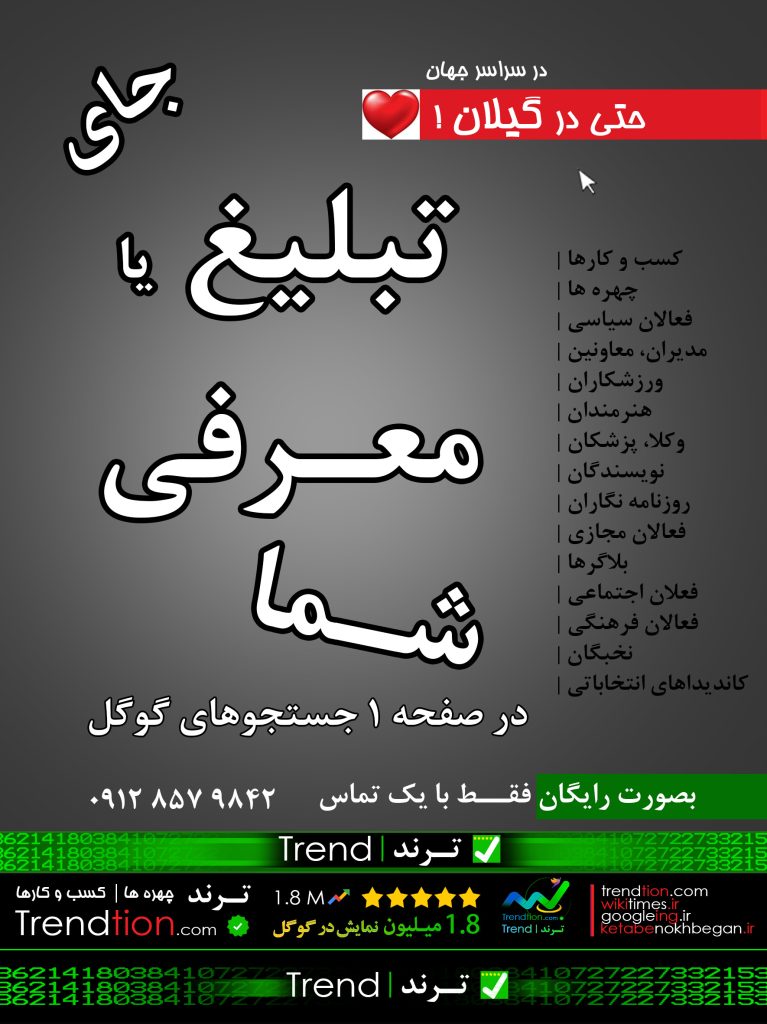 سالن زیبایی گلگونه