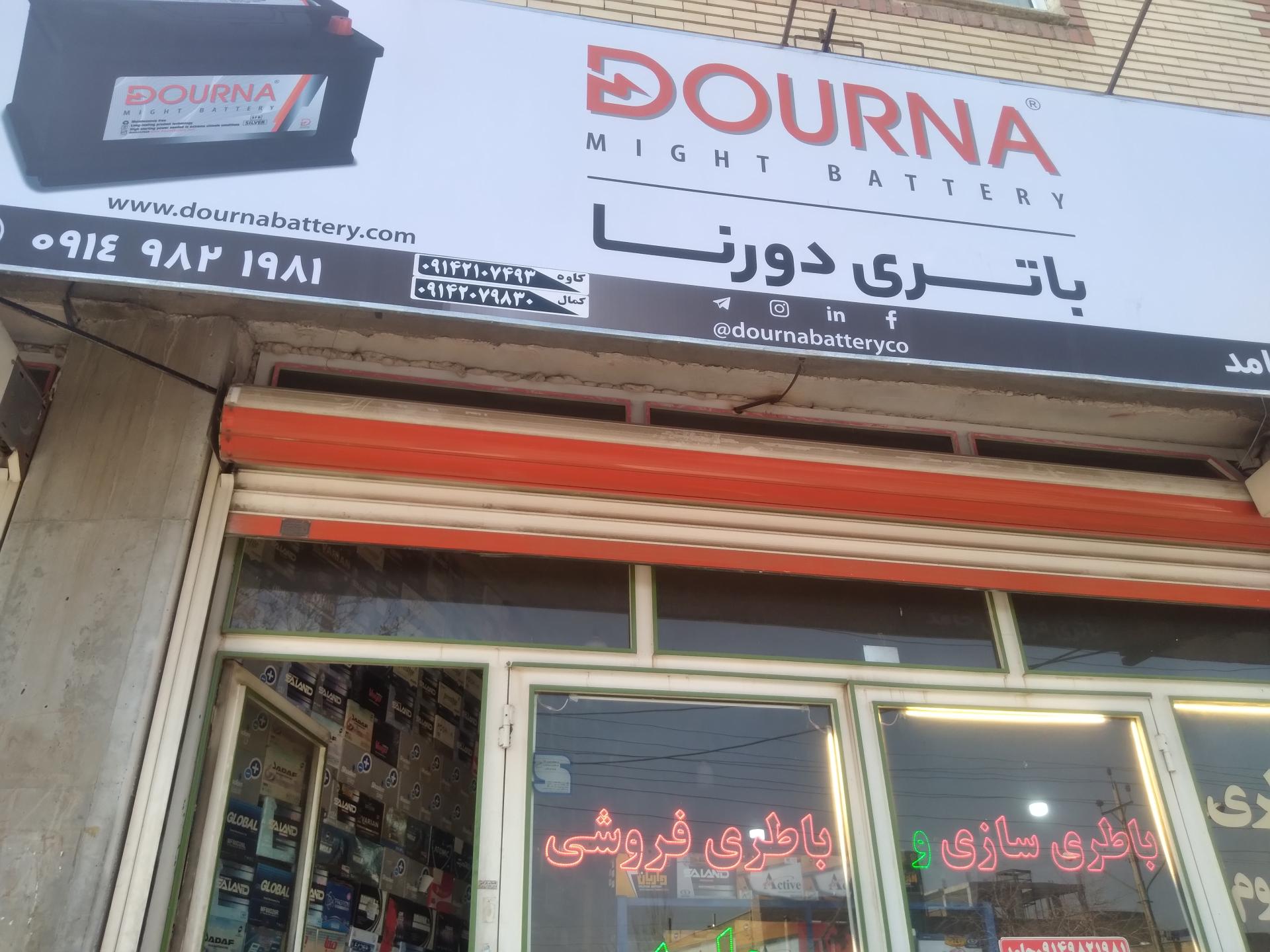 صوتی تصویری اتومبیل ابراهیمی