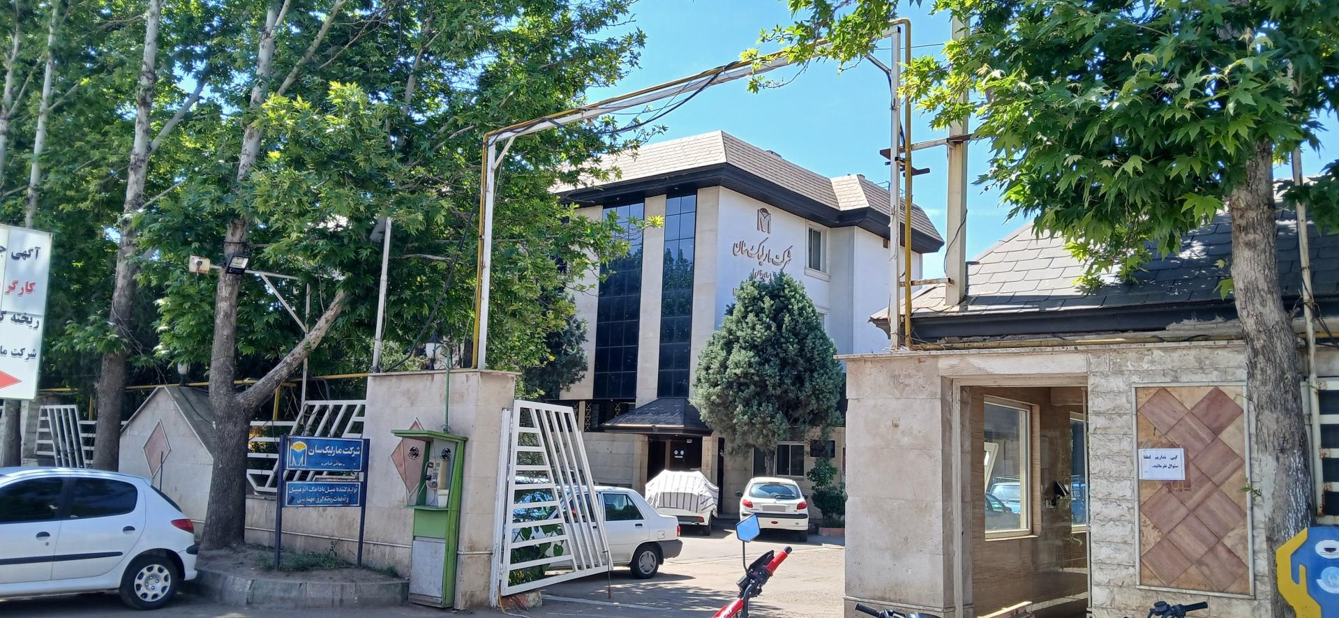 شرکت درخشان