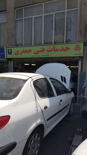 خدمات فنی جعفری