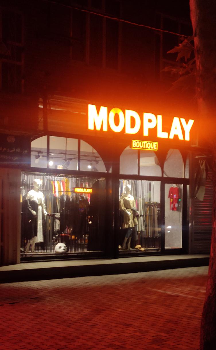 بوتیک MODPLAY