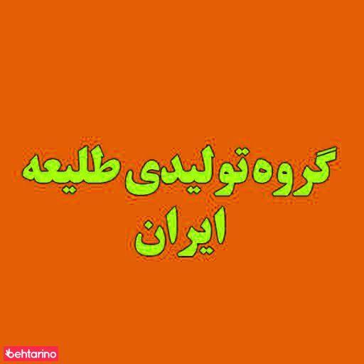 طلیعه ایرانیان