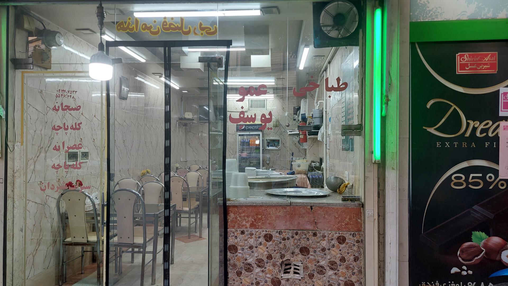 طباخی تاپ