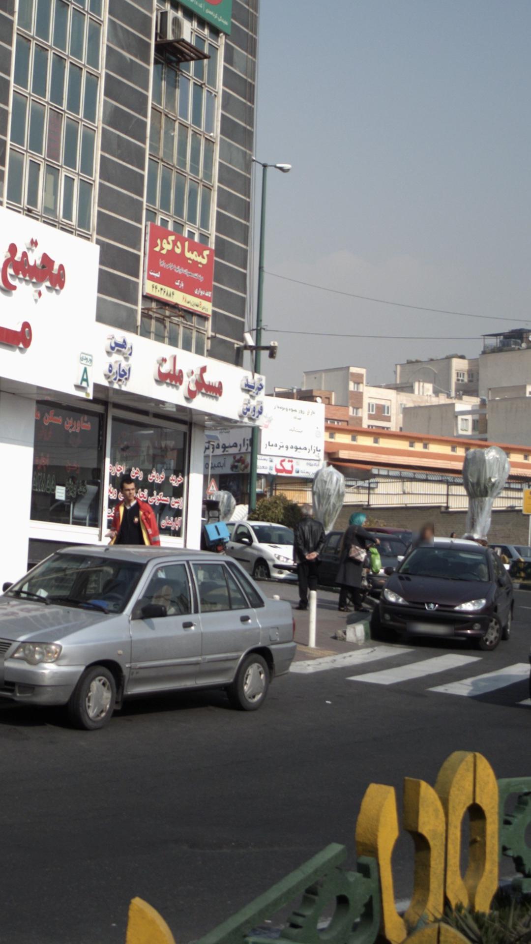 بستنی تک