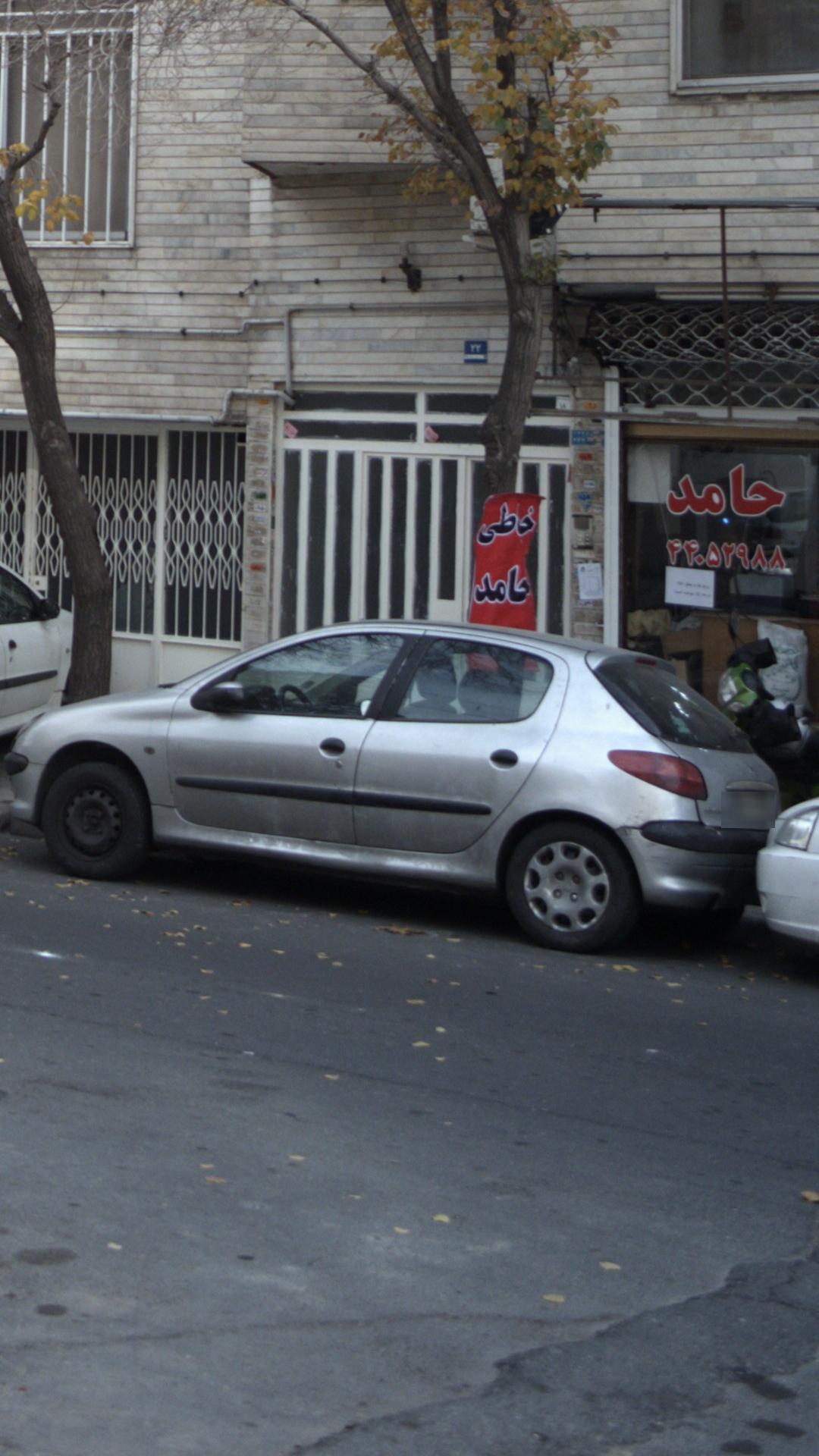 خیاطی محمدی