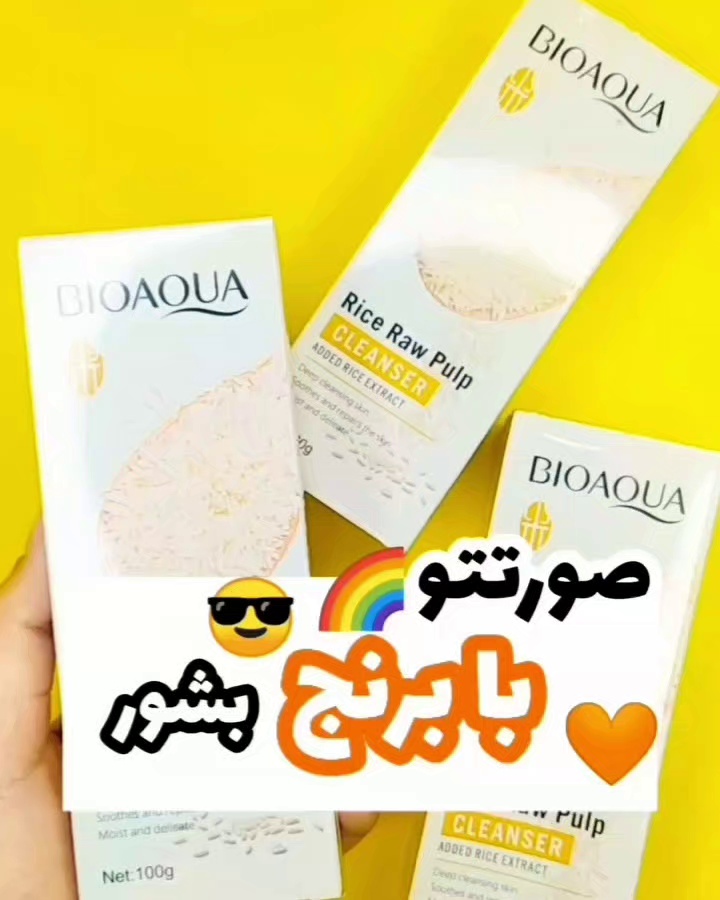 آرایشی و بهداشتی زیباشو