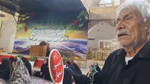 دفتر زیارتی زائرالحسین (ع) اصفهان