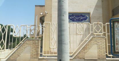 دبیرستان علوم و معارف اسلامی صدرا