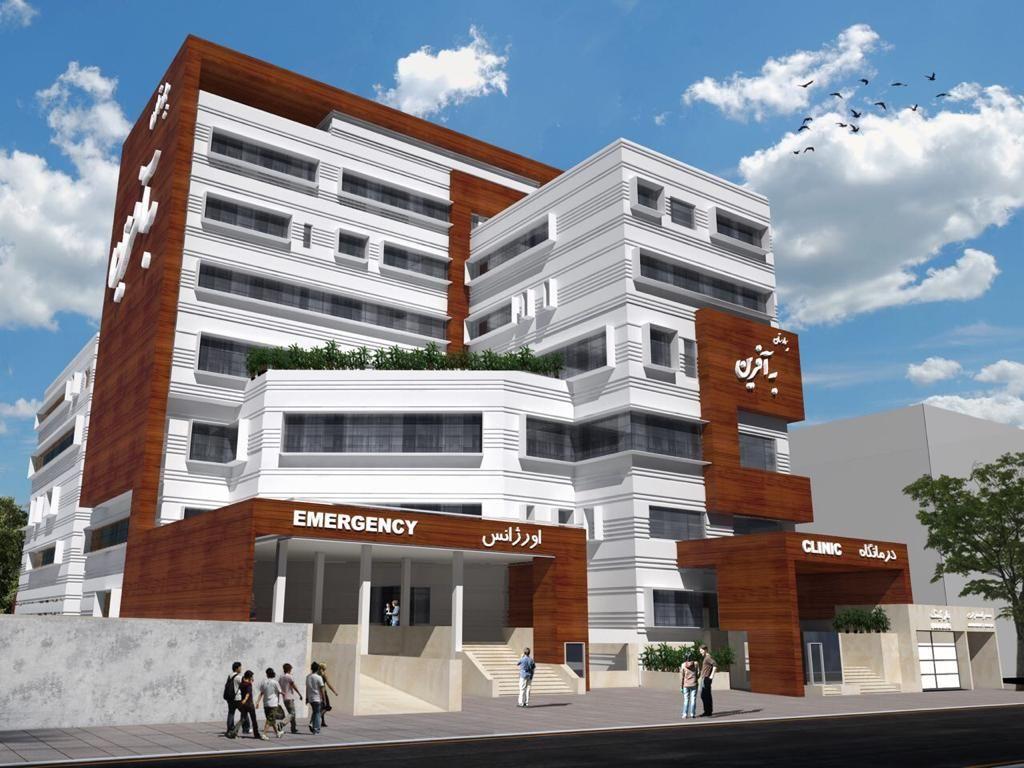 بیمارستان به آفرین