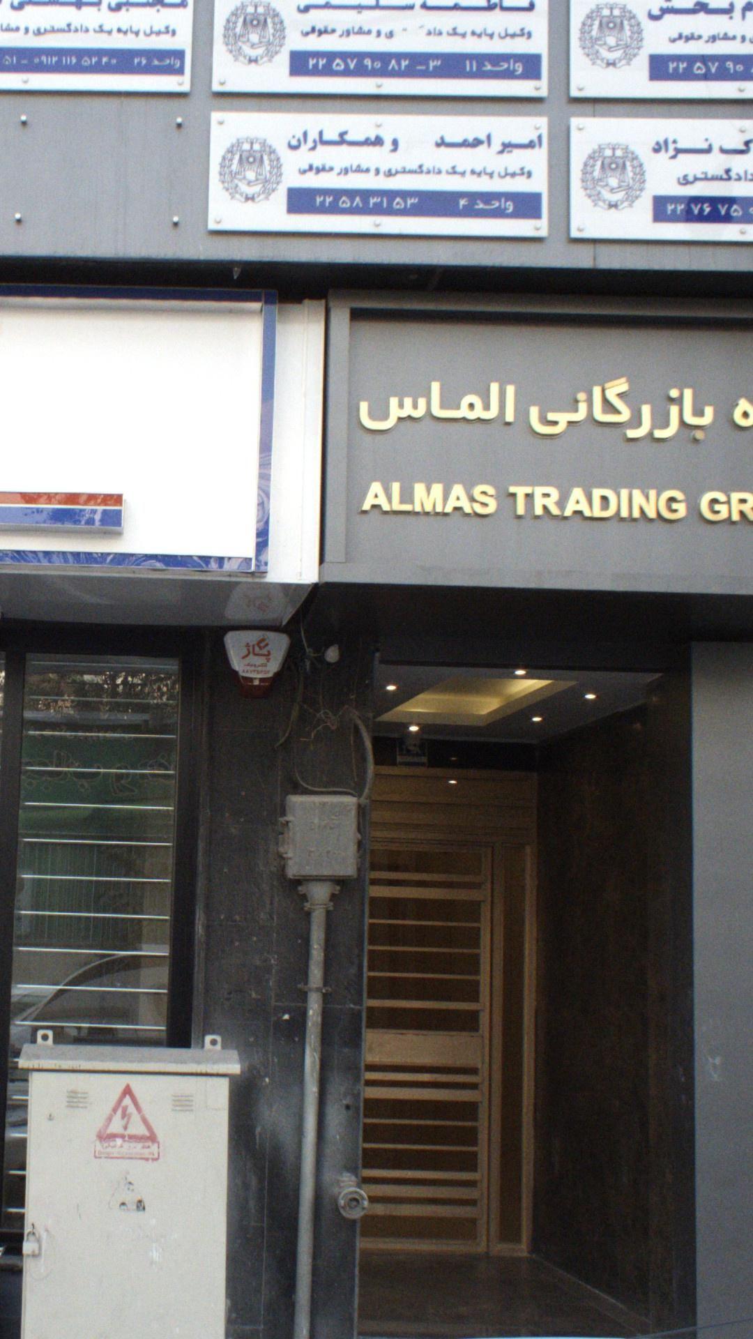 فاطمه سلیمی