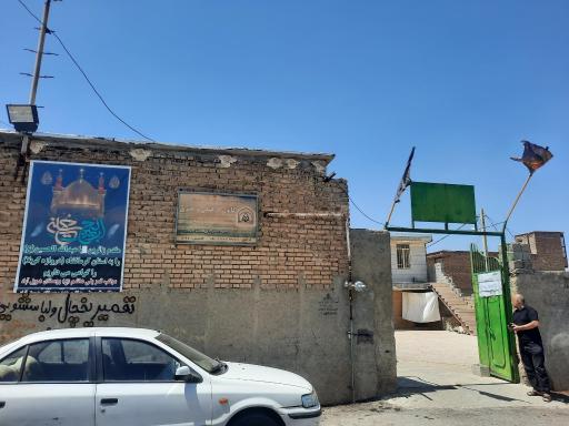 مسجد