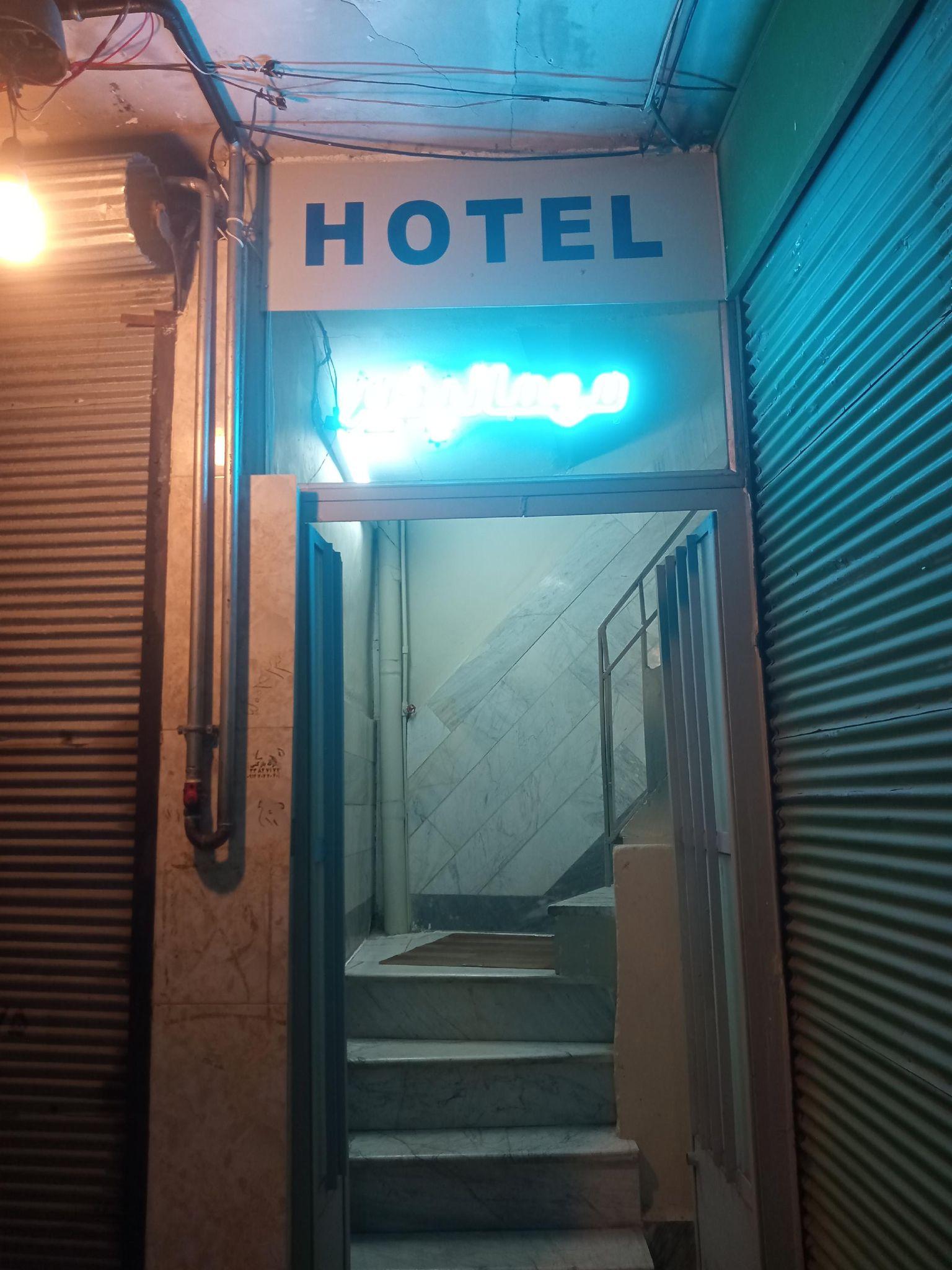 ومسافرخانه مهمانپذیر)شادمان