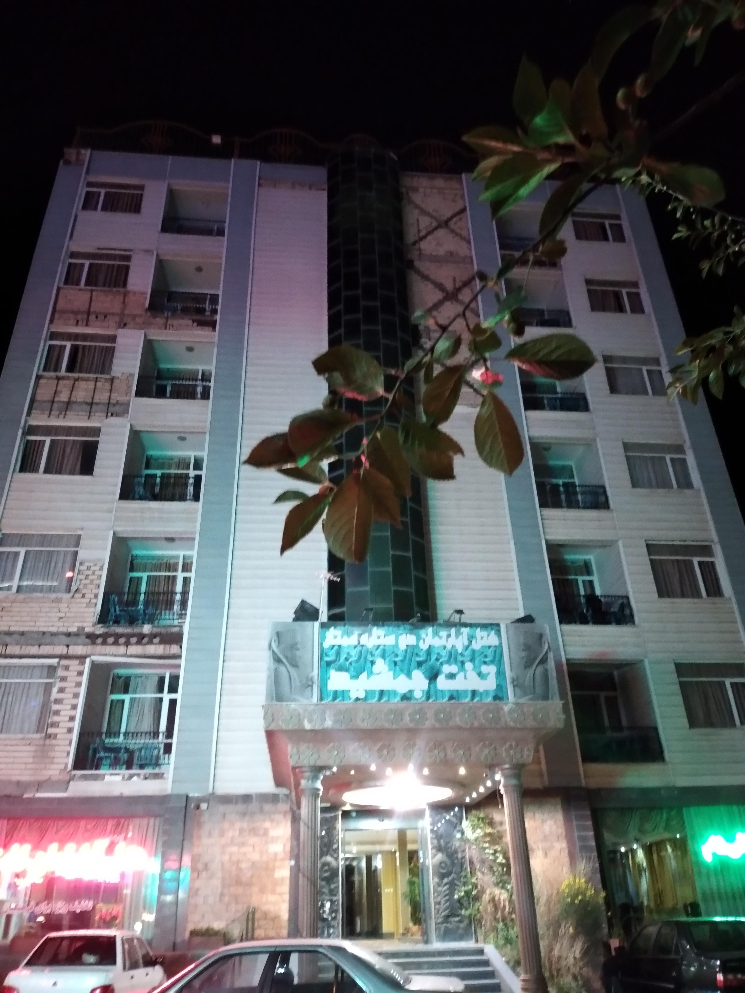 هتل تخت جمشید