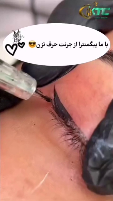 آموزشگاه و سالن زیبایی فرزانه بانو