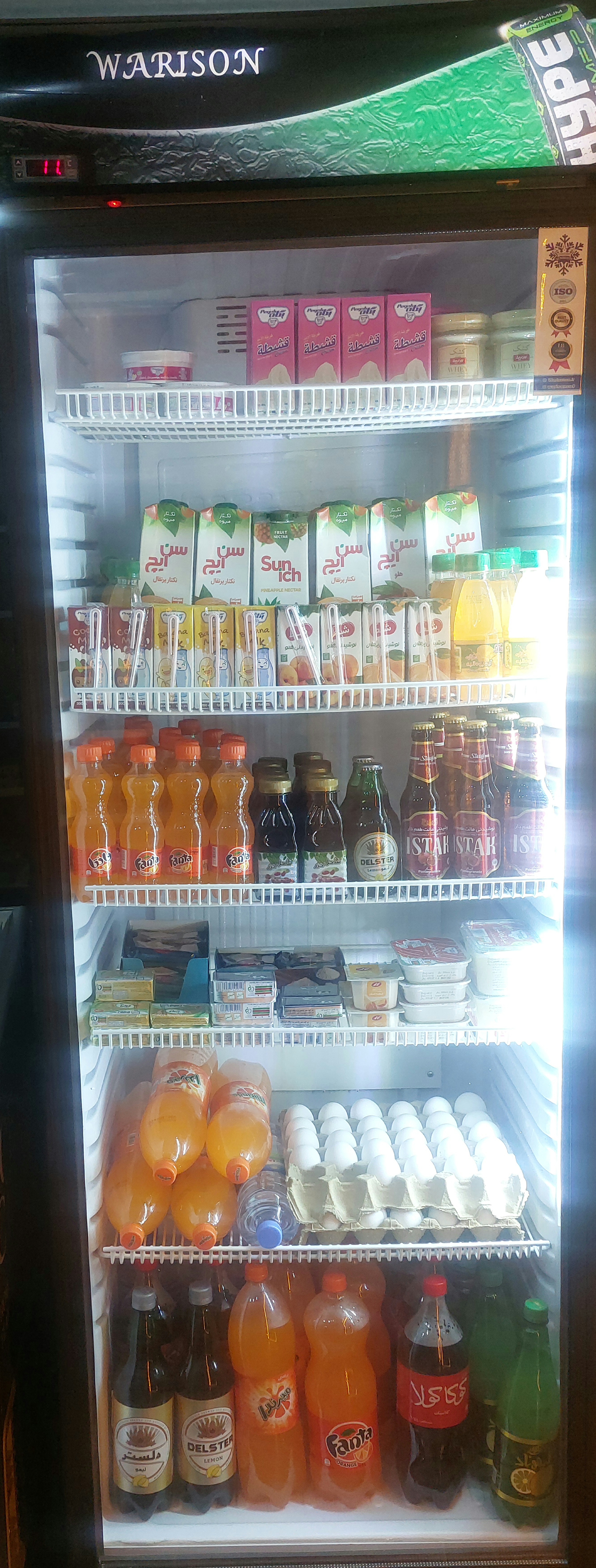 سوپرمارکت مهدی