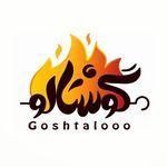 کبابی مجتمع میلاد نور