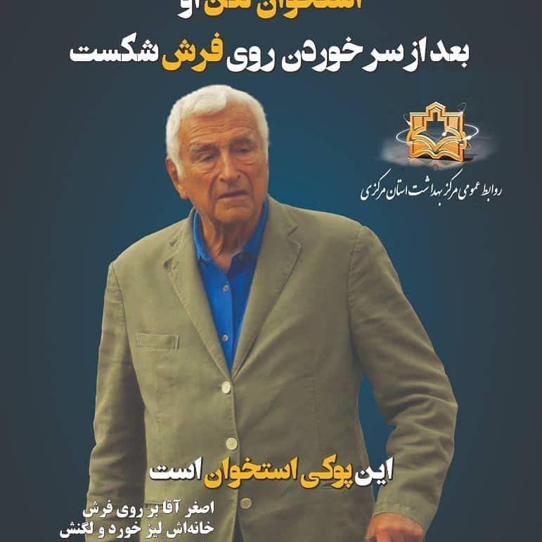 دکتر نسرین آذربانی