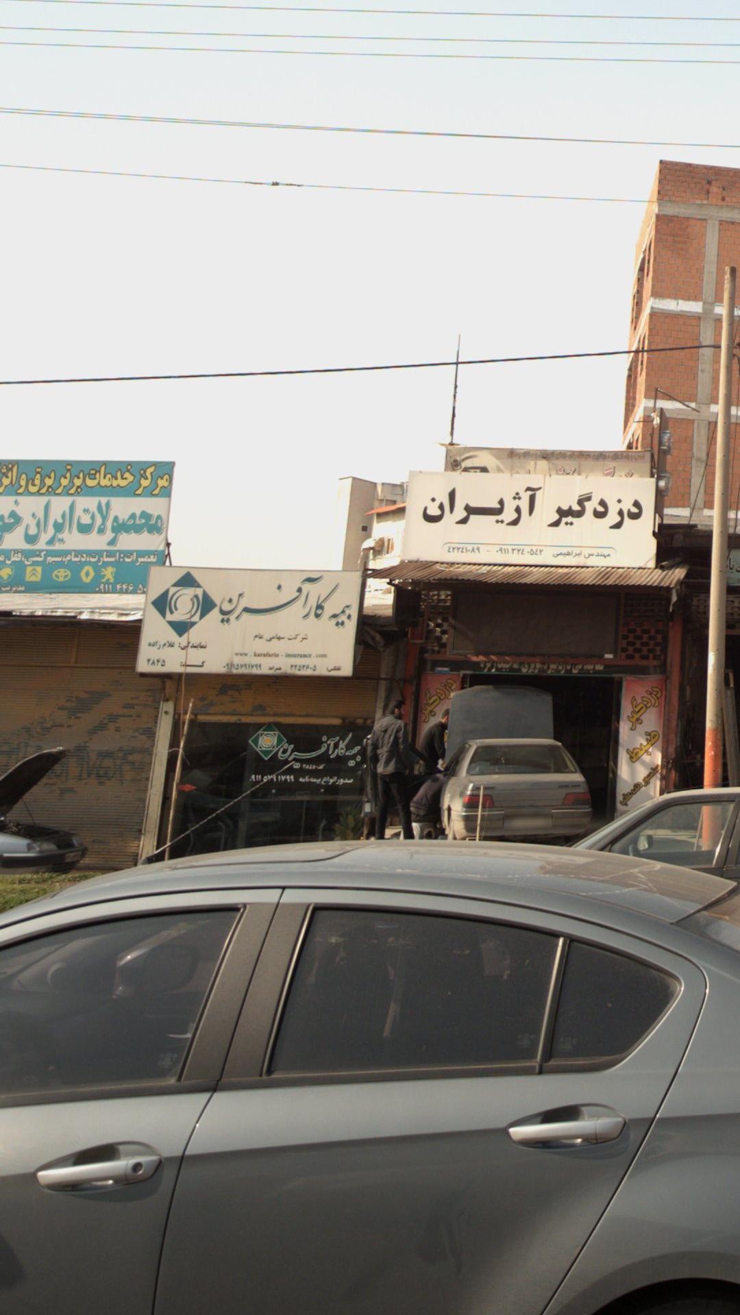 نمایندگی بیمه کارآفرین رضاییان