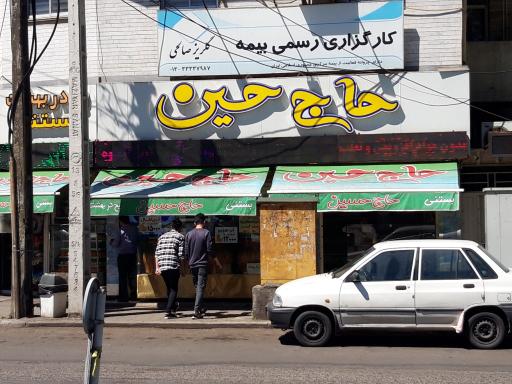 آبمیوه بستنی دکتر موز