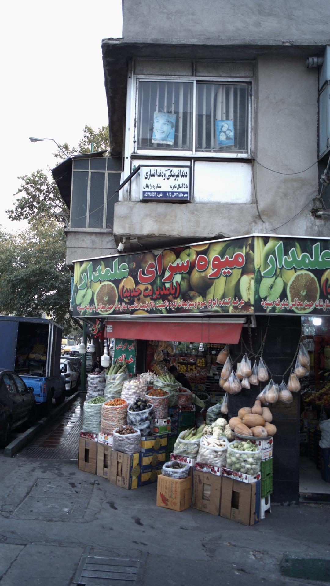 دندانپزشکی و دندانسازی تجربی