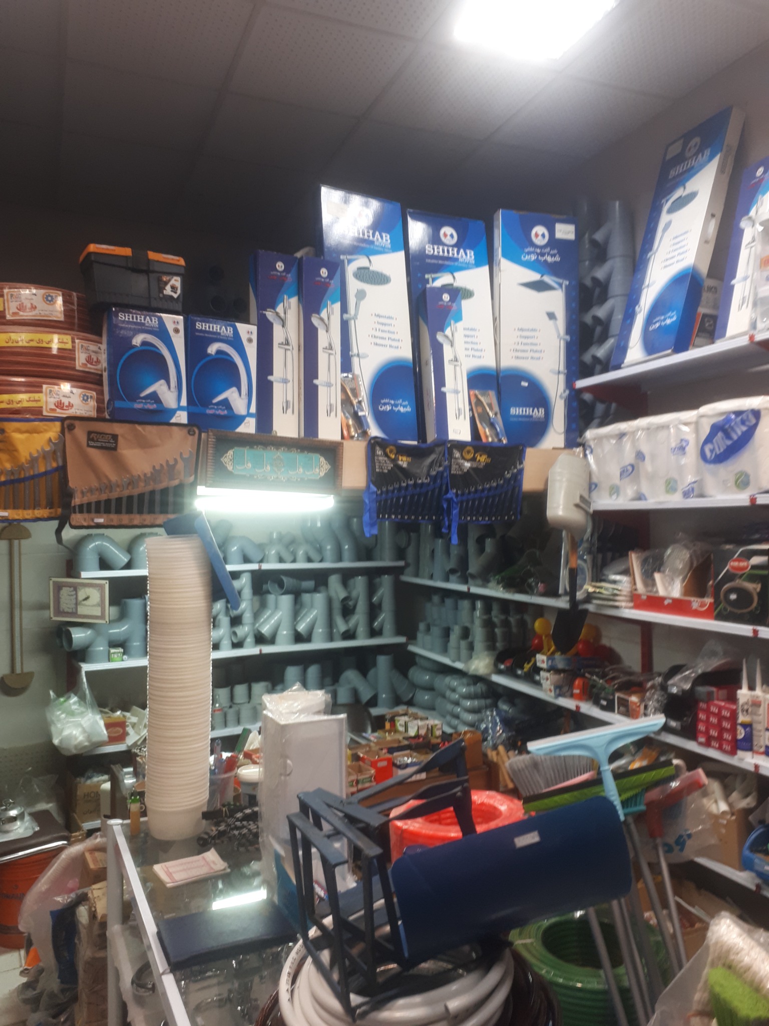 لوازم ساختمانی شکری