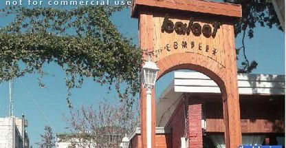 رستوران ایرانی کترینگ مام بیگی 