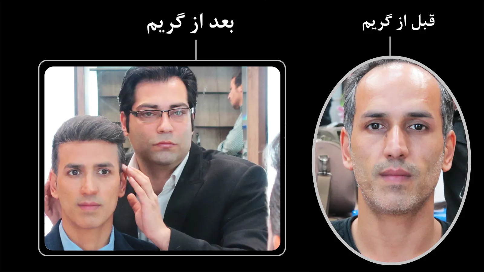 آموزشگاه گریم سینمایی طلوع سیما