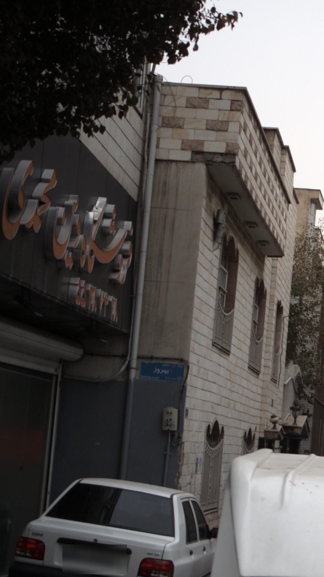 فروشگاه دین محمدی