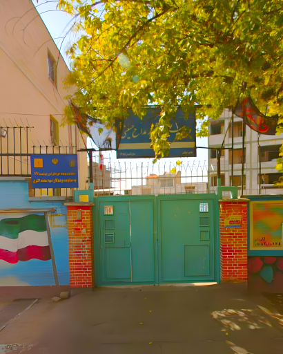 مدرسه