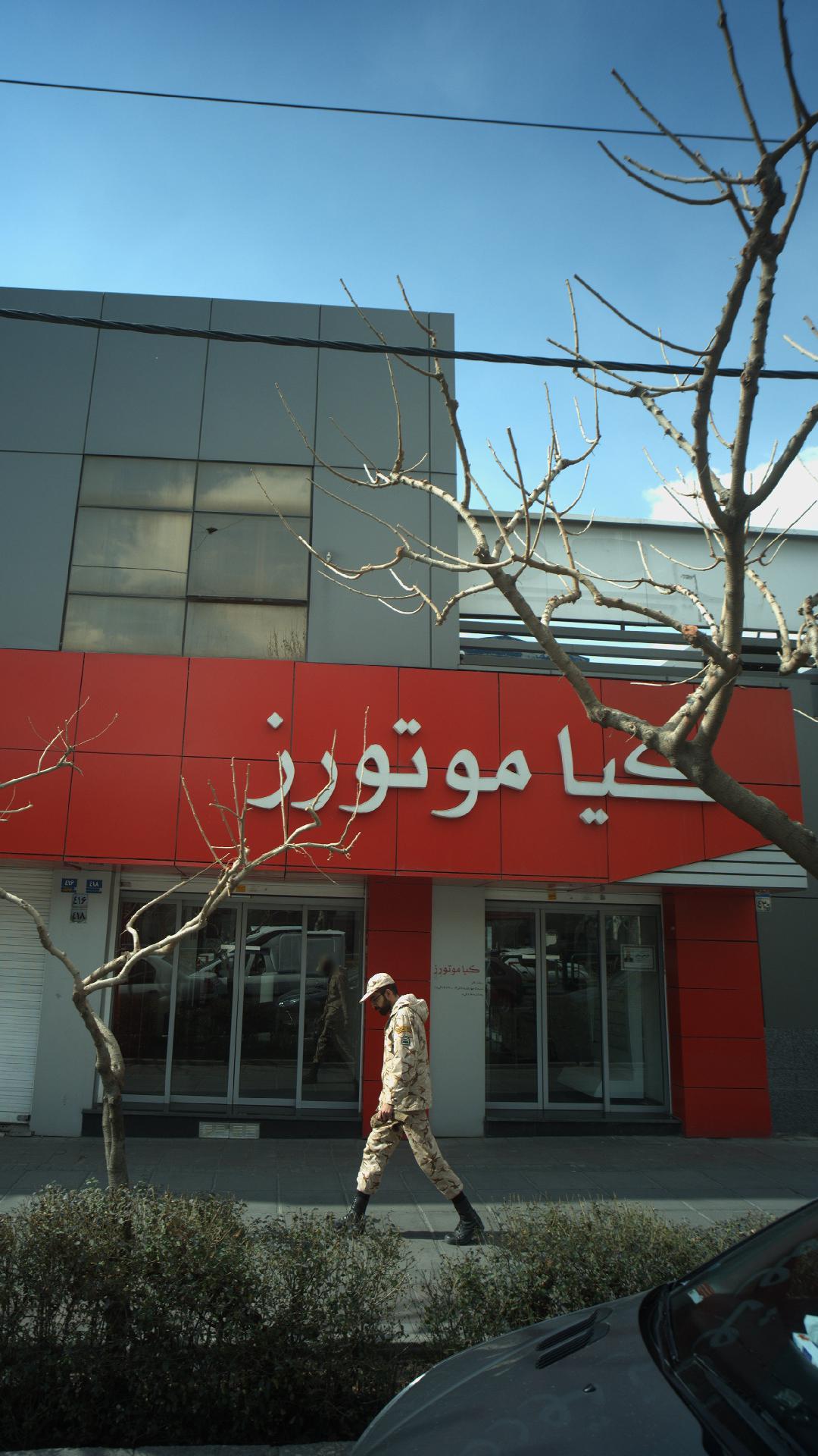 کیا موتورز
