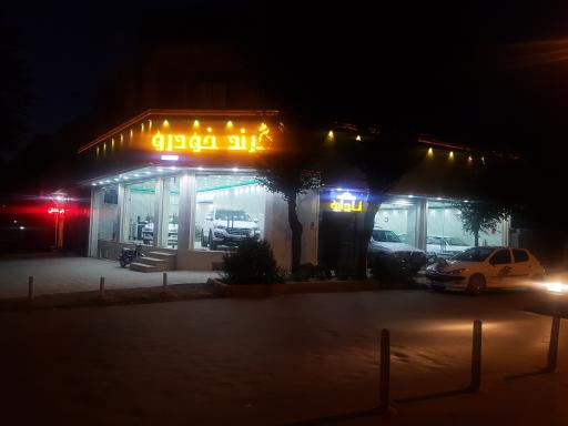 گرندخودرو(وحیدحیدری)