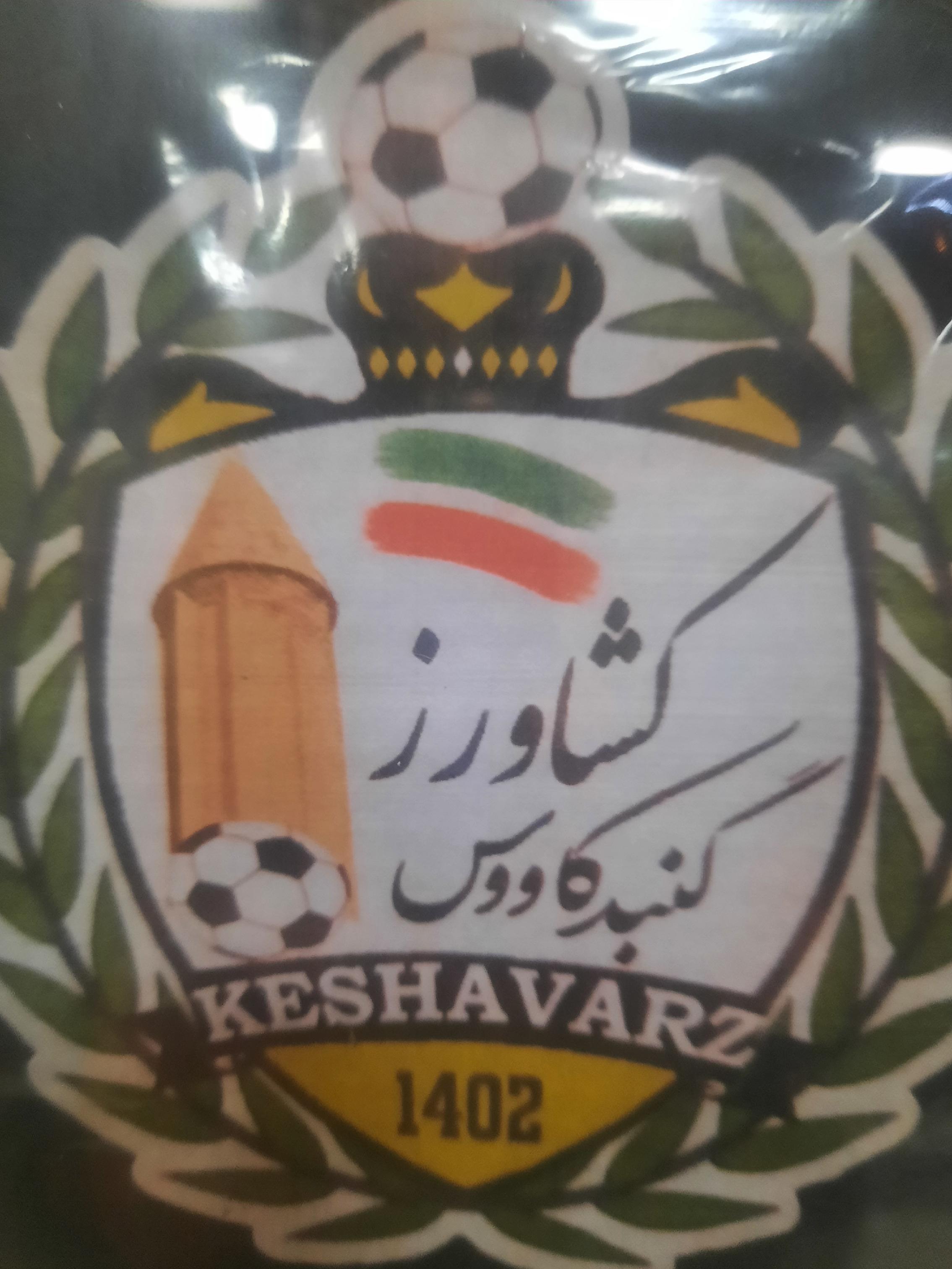 باشگاه کشاورز گنبد کاووس